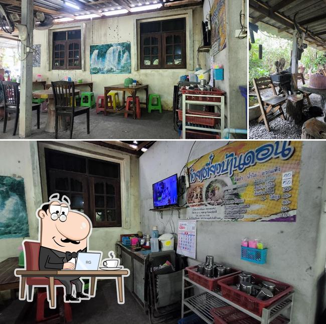 ก๋วยเตี๋ยวบ้านดอน
