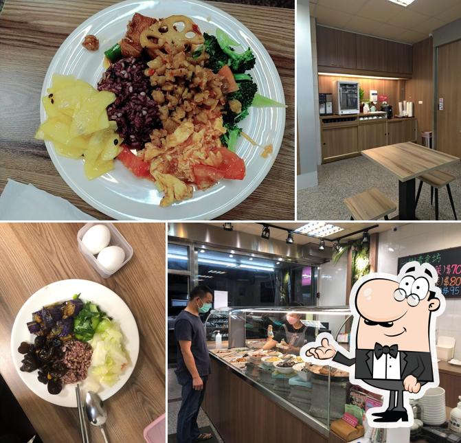 一樹素食坊