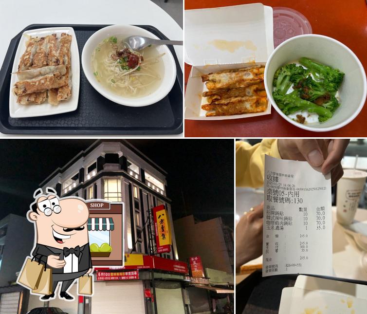 八方雲集-雲林新崙背店