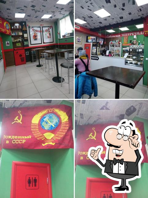 Советская чебуречная