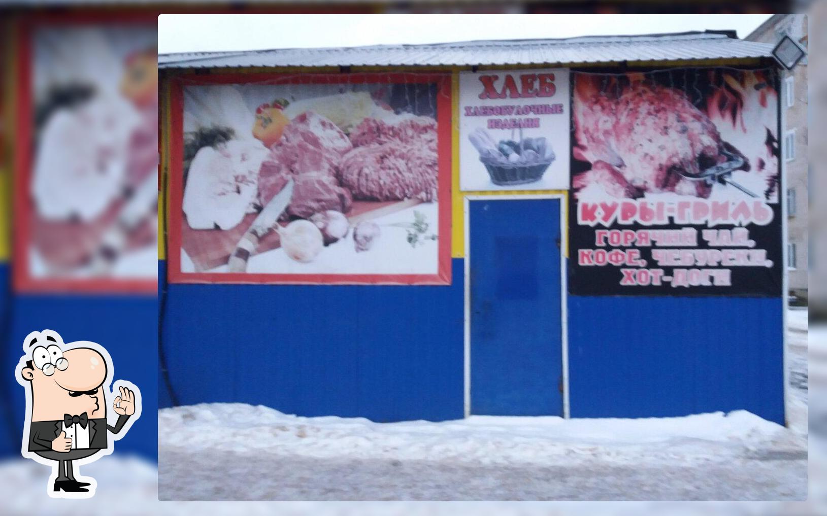 Хлеб