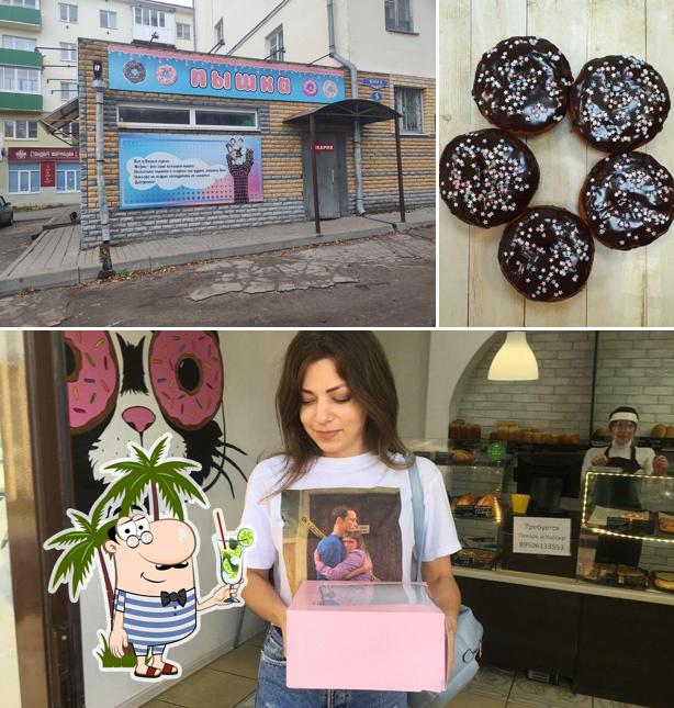 Царская Пекарня
