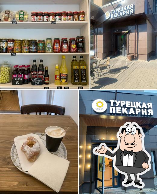 Симит