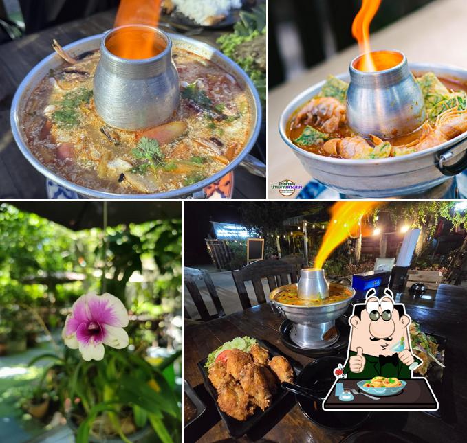 ร้านอาหารบ้านสวนดวงสมร (อาหารไทย-ฮาลาล)