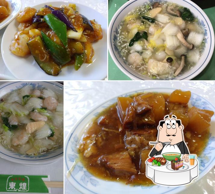 東煌