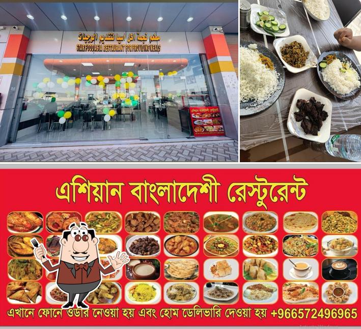 Asian restaurant