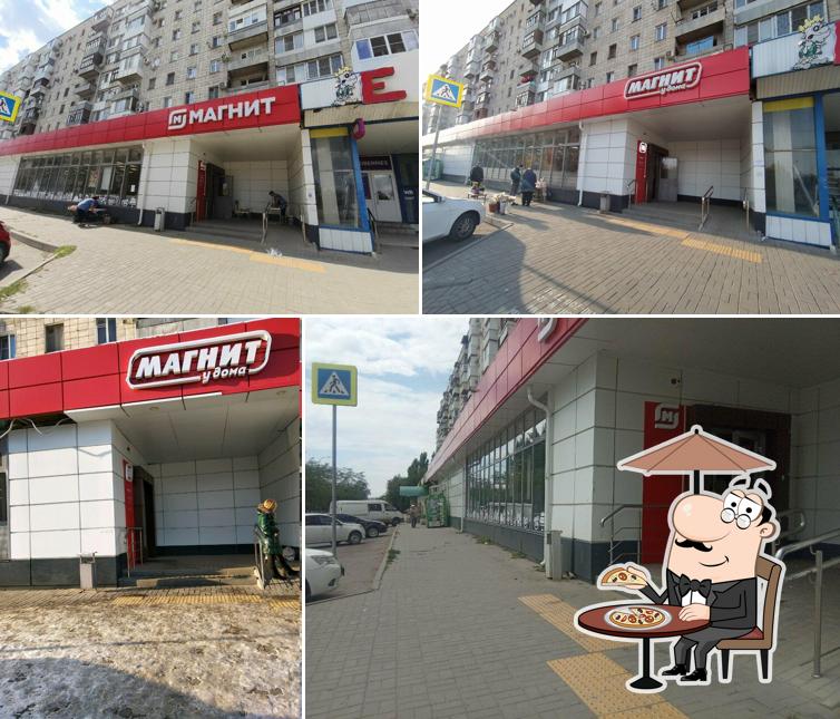 Магнит