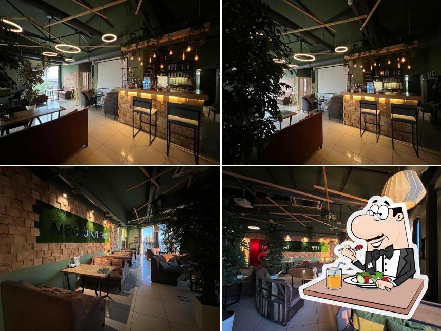 Место Курения Lounge