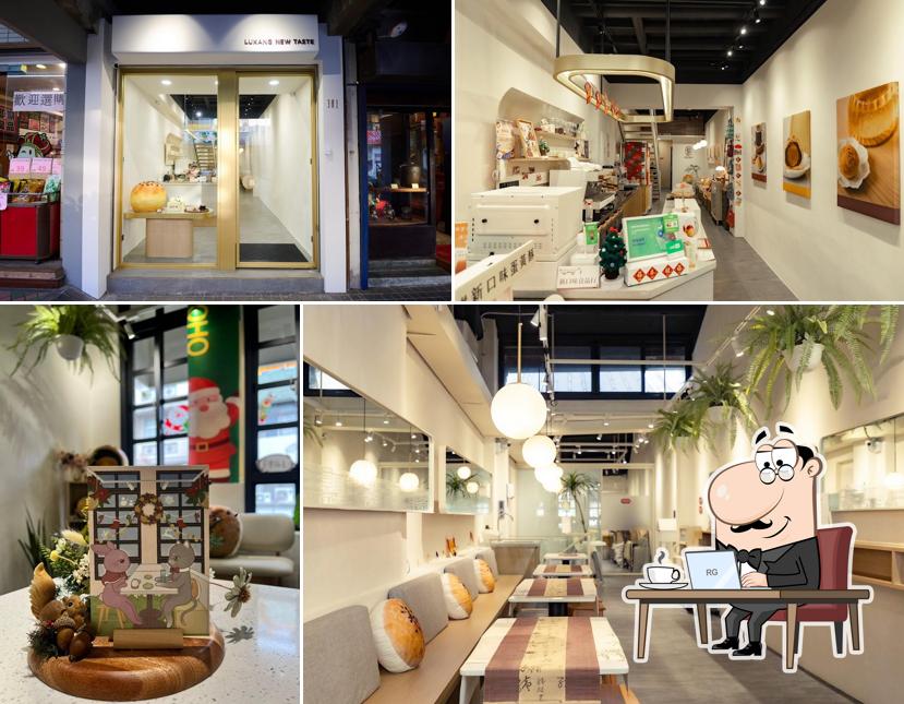 新口味鹿港店