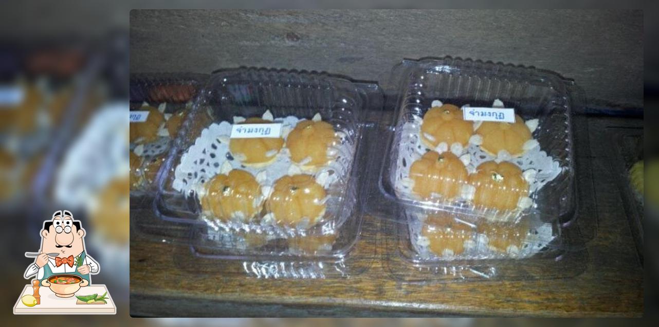 ขนมจ่ามงกุฎ