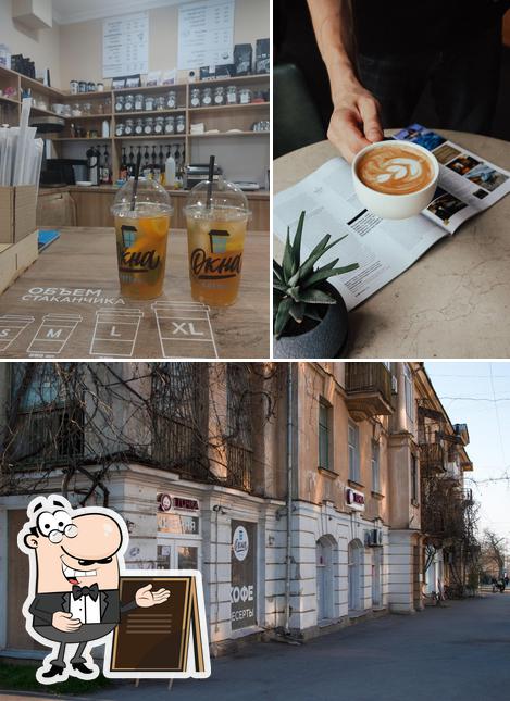 Это фотография, где изображены внешнее оформление и напитки в Кофе в Окнах