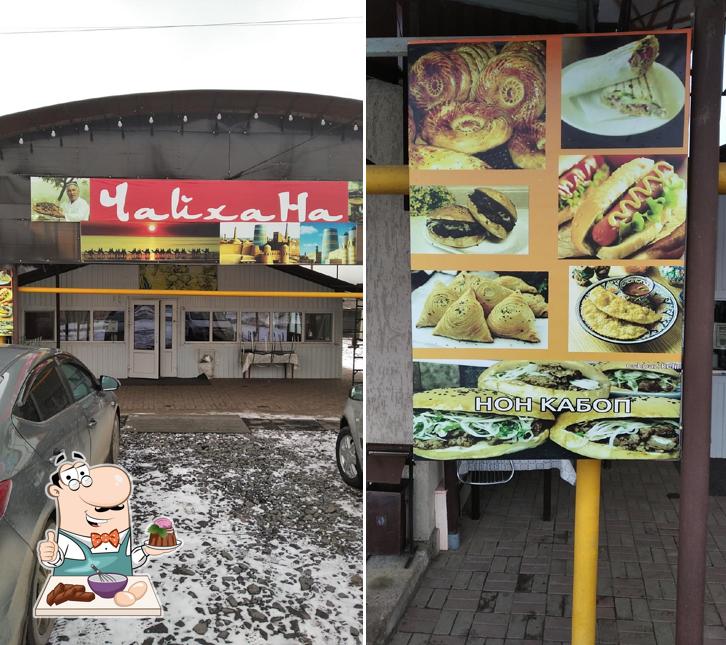 Узбекская Кухня