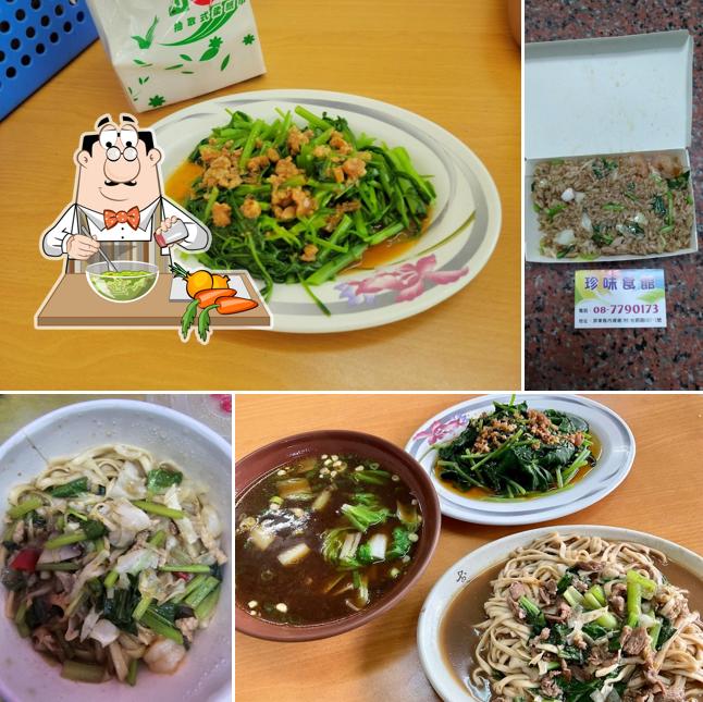 珍味食館
