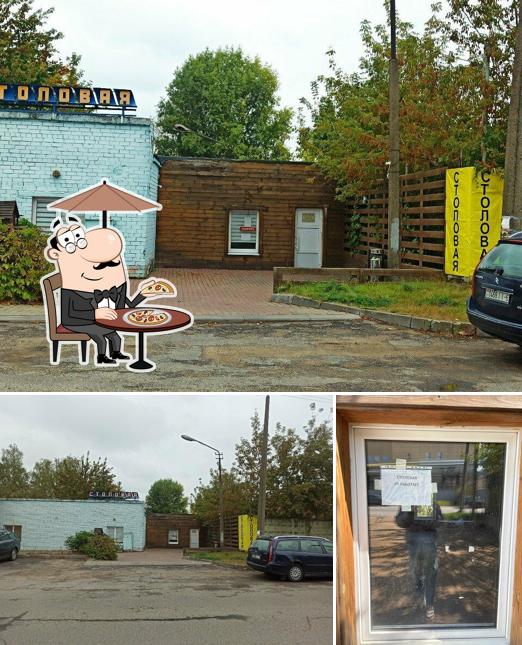 Столовая