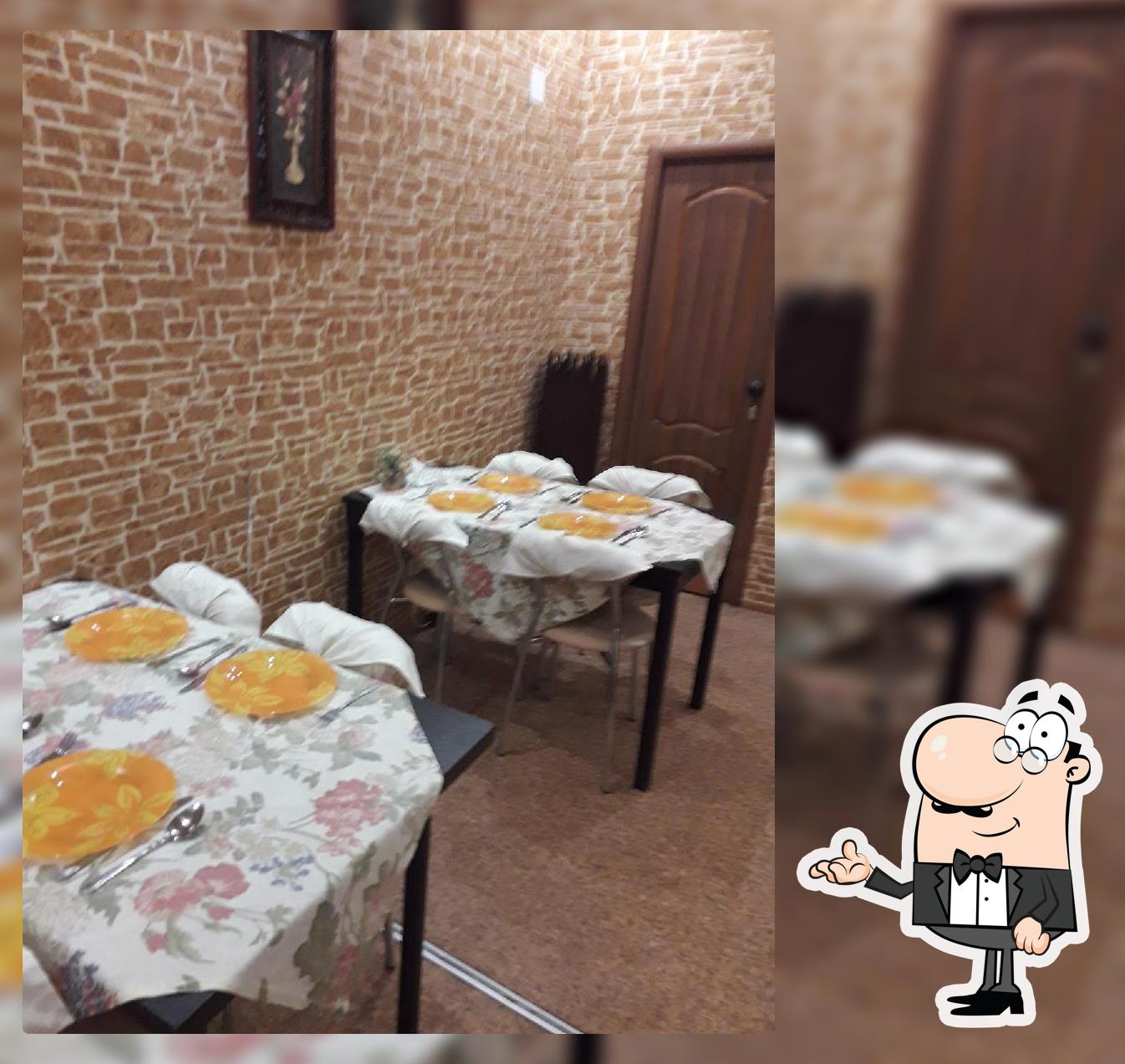 Стрелец