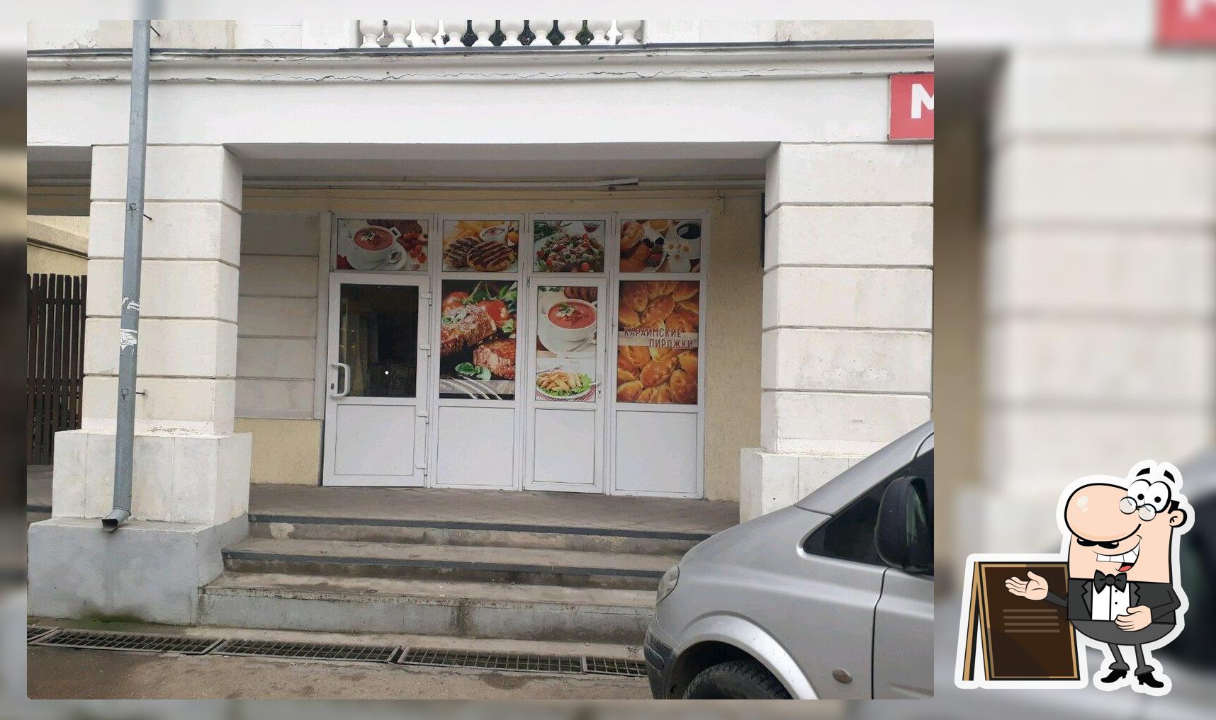 Караимские пирожки