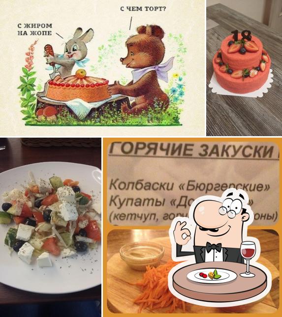 Миндаль