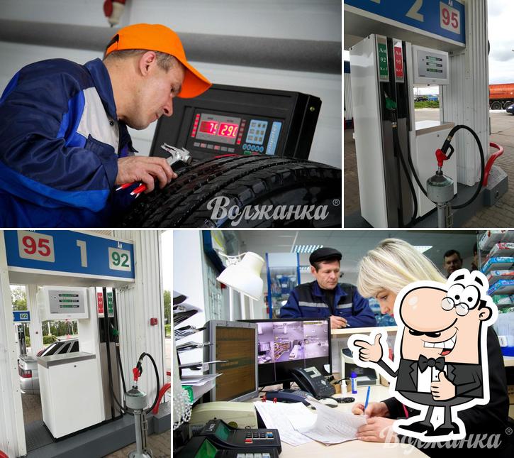 Автосервис, Автомойка