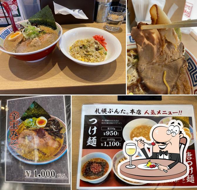 らぁめんぶんた。北見店