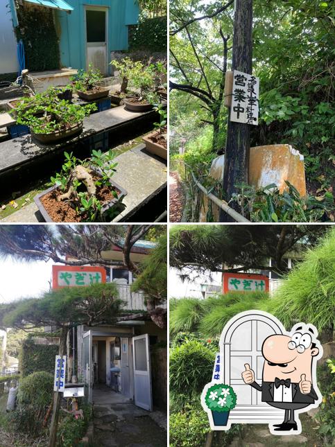 名護山羊料理店