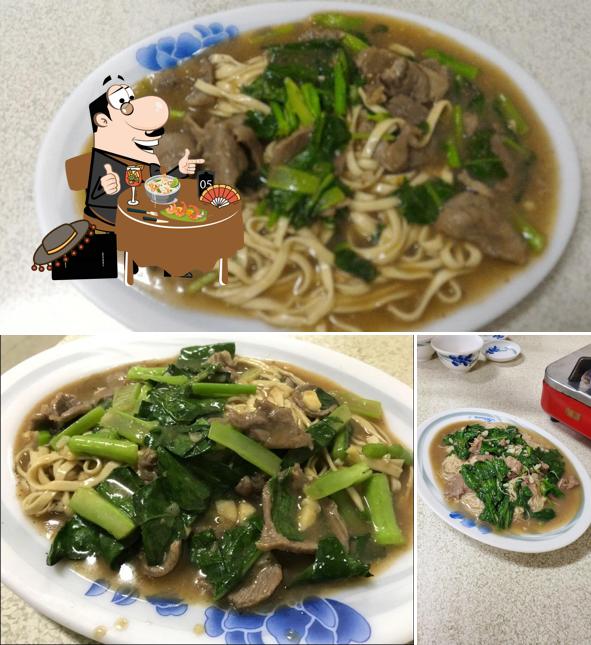 高雄王羊肉爐