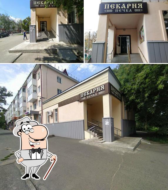 Печка