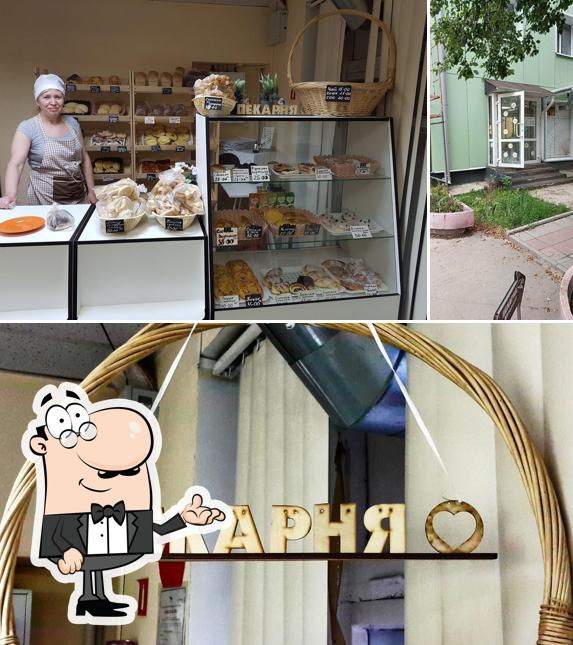 Изюмка