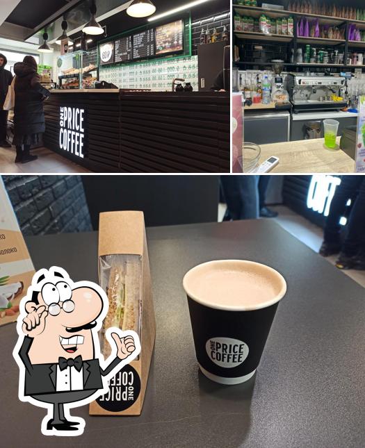 One Plus Coffee