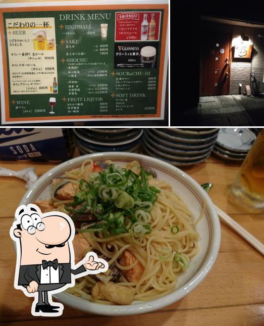 居酒やはら