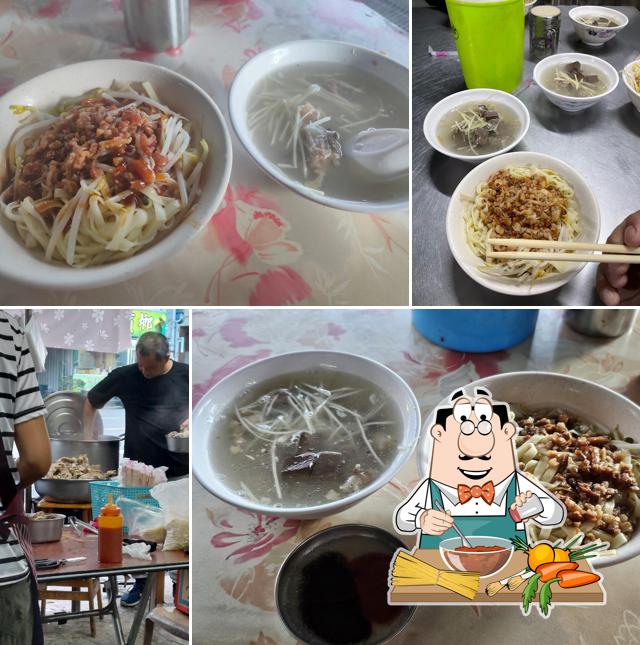 頂六骨丫肉