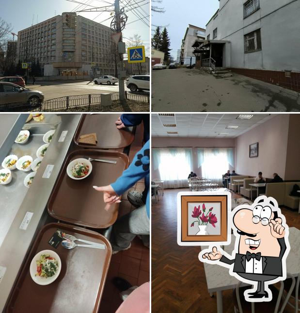 Академия