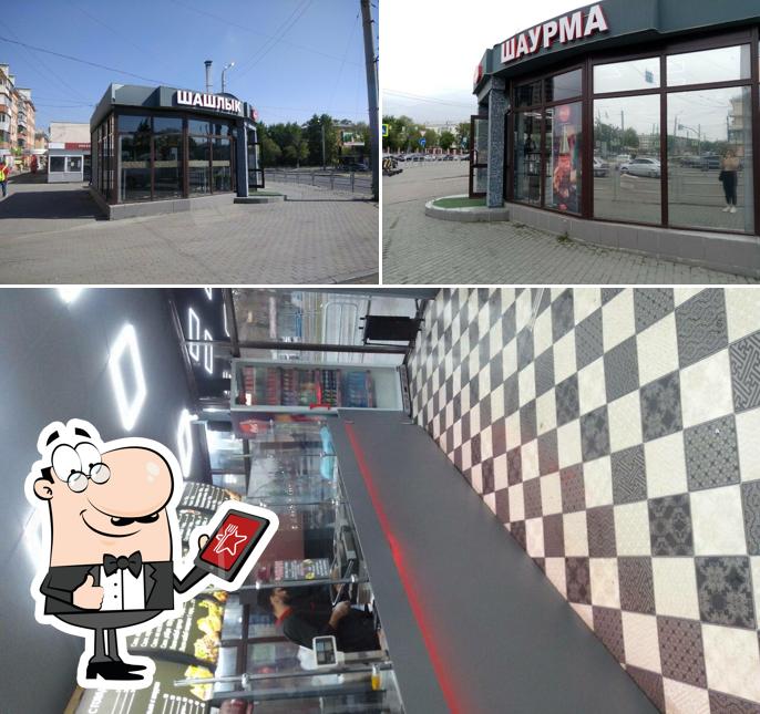 Центр шашлыка