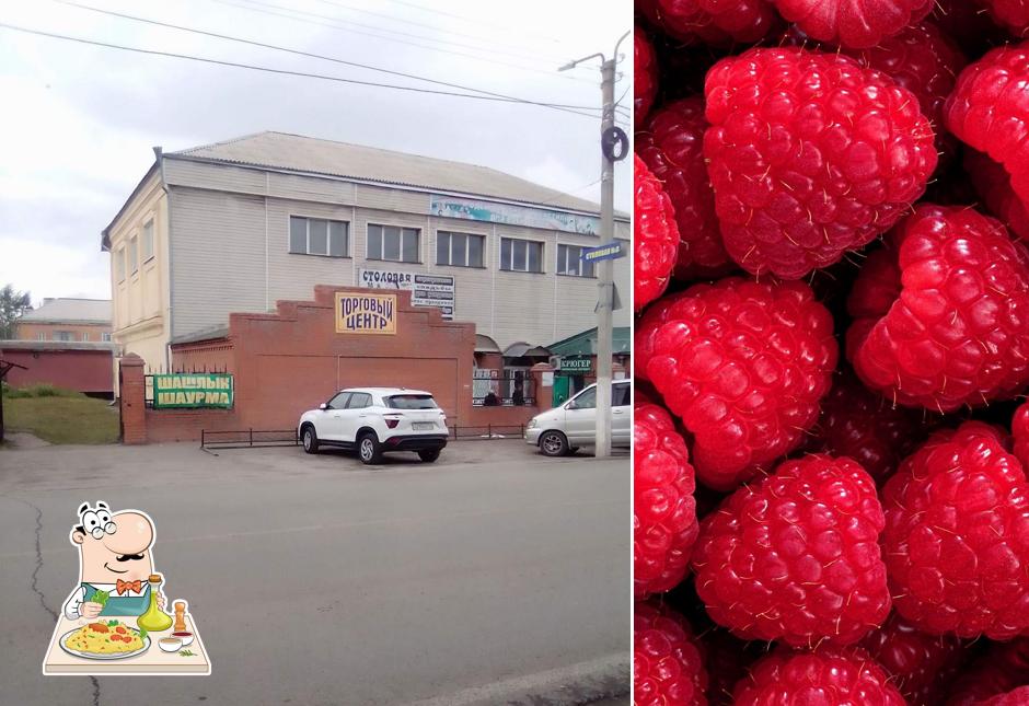 Шашлычная
