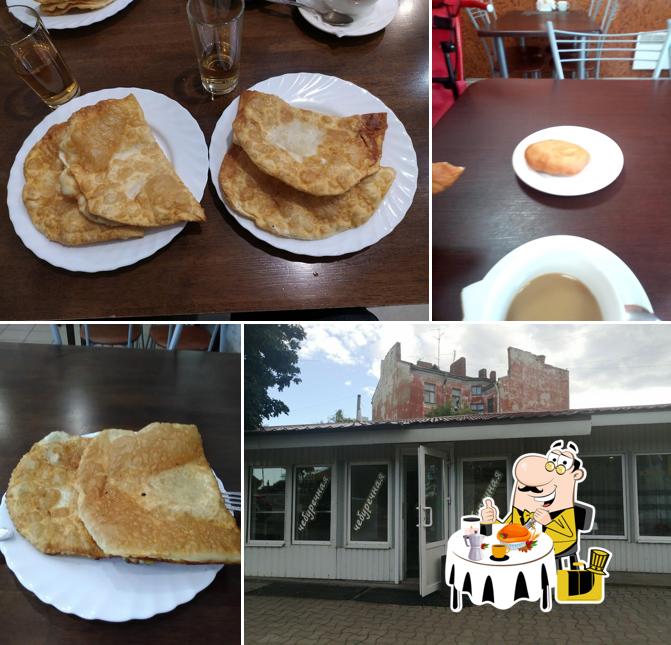 Чебуречная