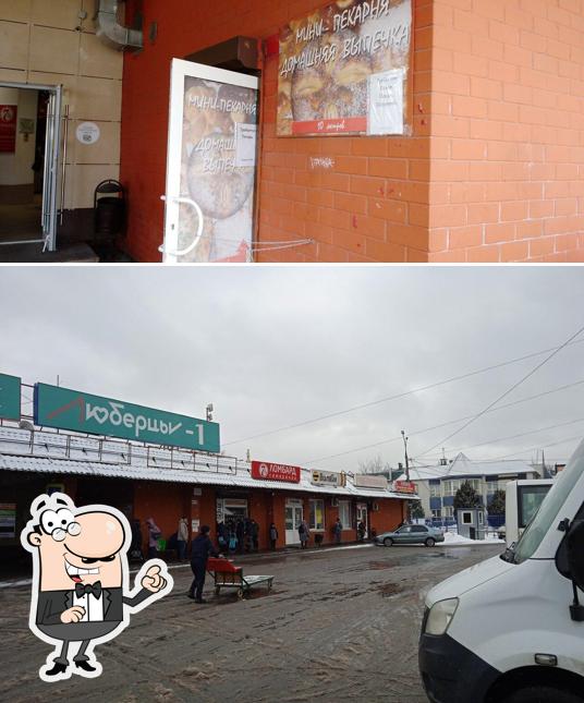 Горячий хлеб