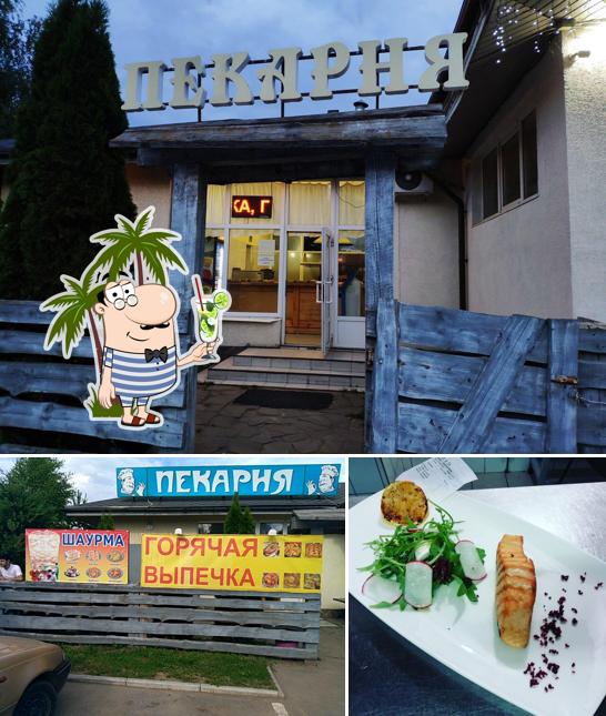 Пекарня