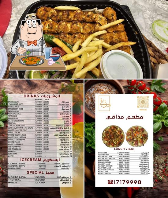 مطعم مذاقي / My taste restaurant
