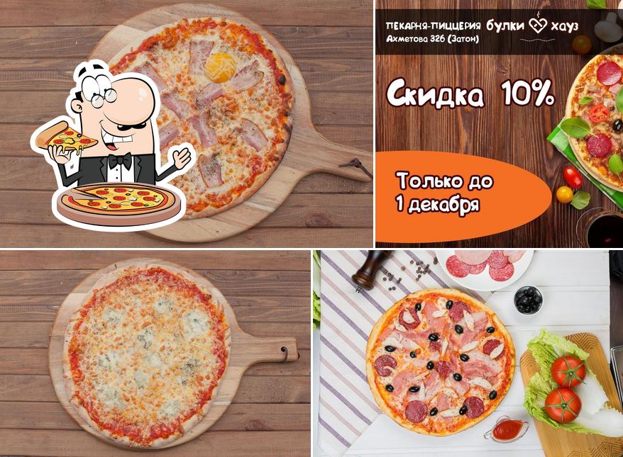 БУЛКИХАУЗ, пекарня