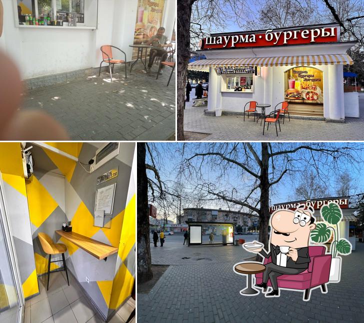 Шаурма - Вкусно