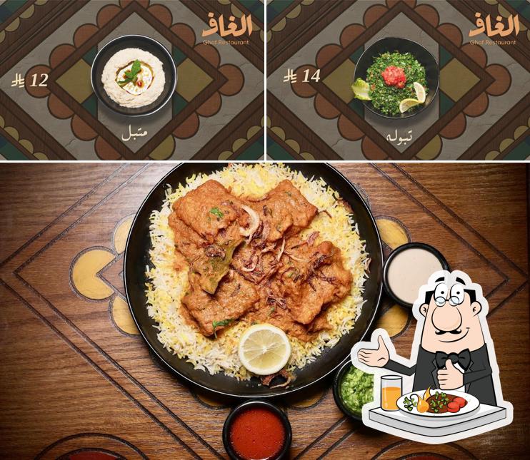 Ghaid Restaurant - مطعم الغيد للمأكولات البحرية والخليجية