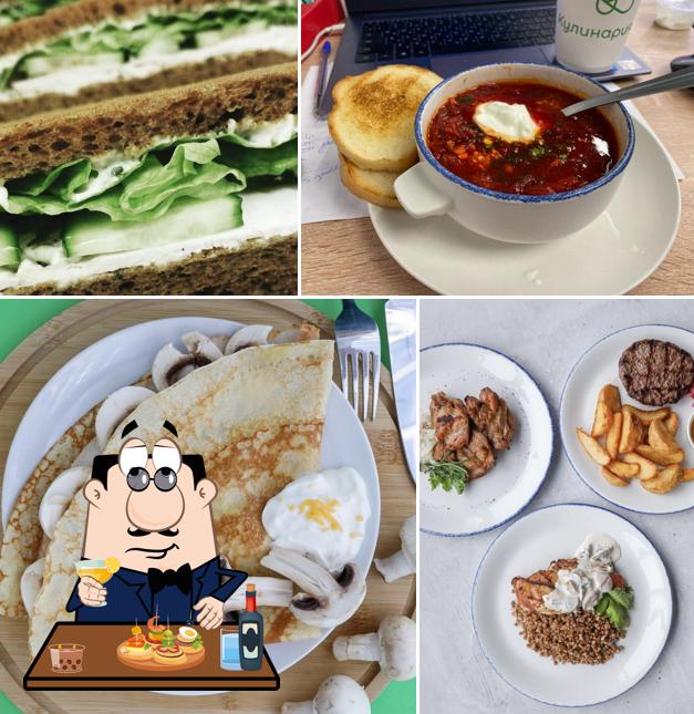 Кулинария 2.0