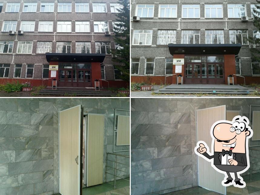 Столовая