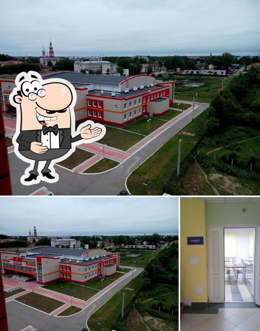 Буфет