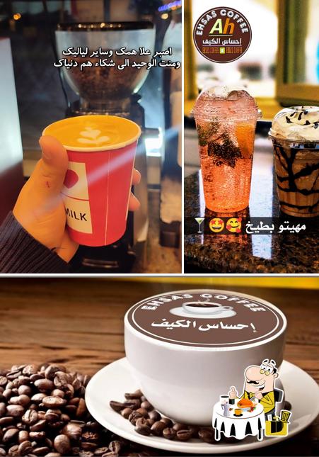 إحساس الكيف 2