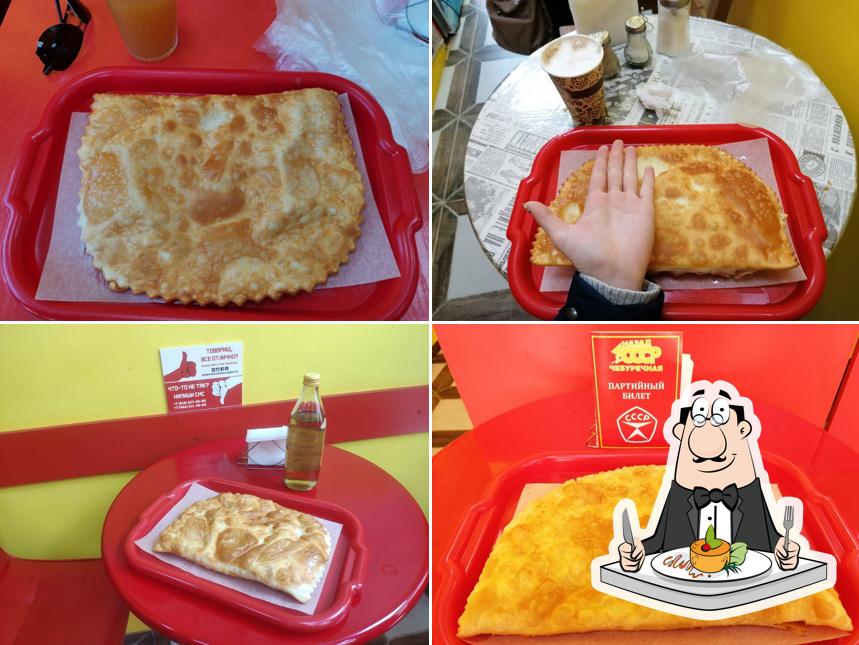 Чебуречная Назад в СССР