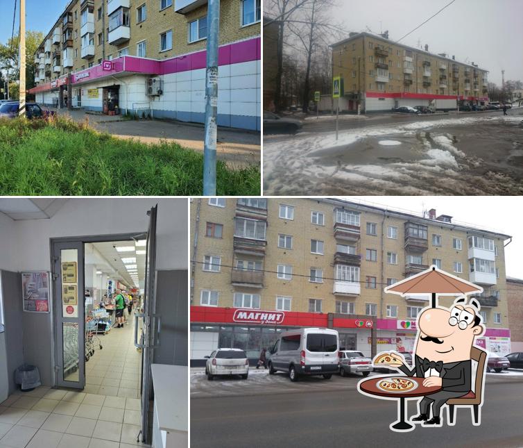 Магнит