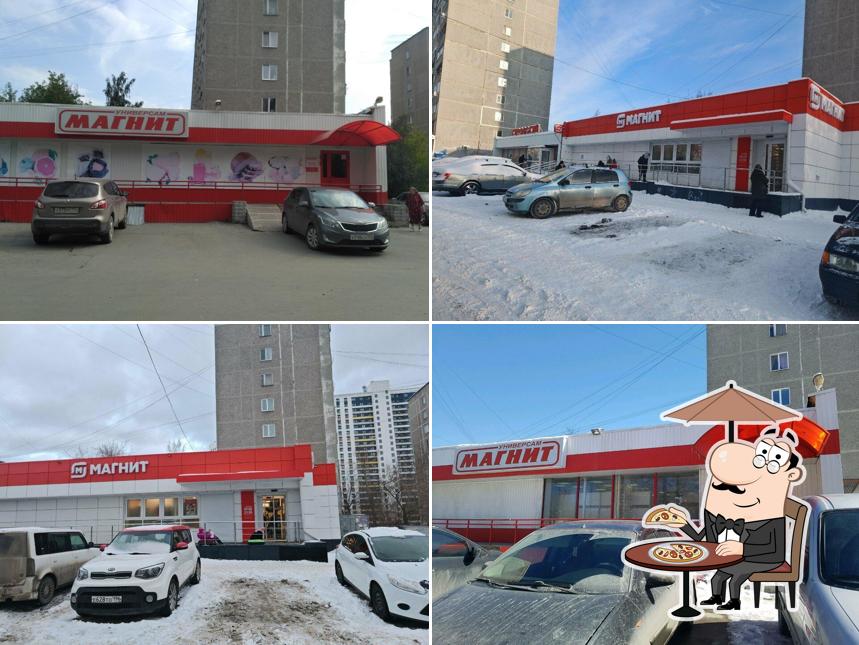 Магнит