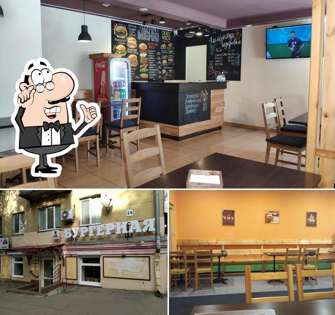 Интерьер "Бычары"