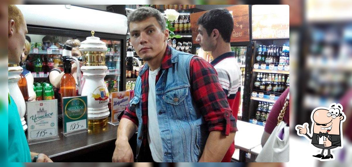 Мир пива