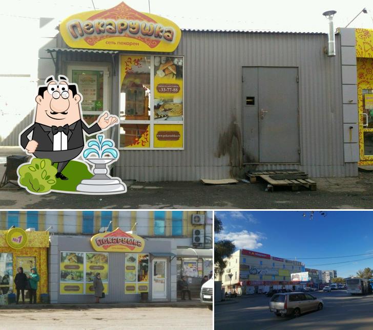 Пекарушка